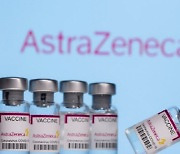 유럽의약품청 "AZ 백신, 드물게 보고된 혈전증과 연관성 있다"