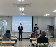 김포시사회적경제지원센터 8개기업 입주