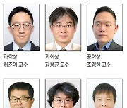 봉준호 감독·허준이 교수 등  6人 선정, 올 삼성호암상 수상자에 총 18억 상금