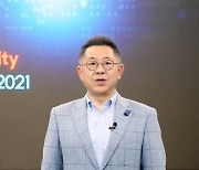 삼성SDS, 최신 사이버보안 트렌드 공유