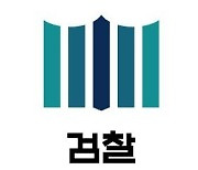 檢, '국회의원 쪼개기 후원' 의혹 KT임원 조사