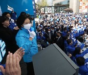 박영선 유세, 끝과 시작을 '촛불' 광화문서.."반성하고 성찰했다"