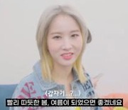 써드아이, '스토커' MV 촬영 현장서 카리스마 폭발