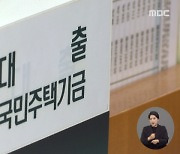 술자리 부르고 카드 팔고..은행의 도 넘은 '대출 갑질'