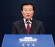 [종합]대통령 경호처 "직원 신도시 투기의혹 압수수색, 적극 협조할 것"