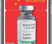 중국 40여일만에 코로나19 고위험지역 지정..윈난성 접경지 전체 백신접종 확대