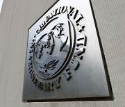 IMF maintains S. Korea's 2021 economic growth outlook at 3.6%