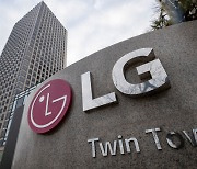 [NEWS IN FOCUS] LG's new priority: auto parts that don't lose money