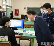 김지철 충남교육감, 충남기능경기대회 격려