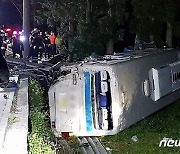 제주대 사거리서 트럭·버스 4중추돌..1명 사망·40여명 부상