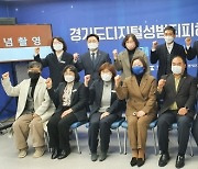 경기도, 불건전 SNS계정·디지털성범죄 게시물 모니터링·삭제 추진
