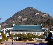 [속보] 靑경호처 "경찰의 투기 의혹 직원 압수수색에 적극 협조"