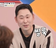윤석민, '경찰 퇴직' 아버지 공개.."캠핑카 선물" 남다른 효심 (아내의 맛)
