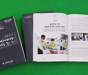 [대구소식] 코로나19 대구교육백서 발간