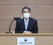 김정렬 LX 사장 "LX홀딩스 출범시 법적 대응..공정위에도 제소"