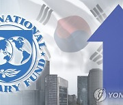 IMF, 올해 세계경제 6.0% vs 한국 3.6% 성장전망.."코로나 효과"