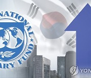 IMF, 올해 세계경제 6.0% vs 한국 3.6% 성장전망.."코로나 효과"(종합)