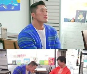 '천송이 매니저' 김강현, '골목식당' 출격.."5개월 만"