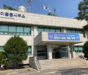 "백신접종 이동 돕는다" 용인시, 행복나눔택시 운행