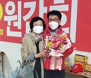 '승리' 국민의힘 충북 "지지와 성원 감사..문 정부 심판"