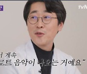 '유퀴즈' 서울대 김범석 전문의 "암은 인류 멸망까지 사라지지 않아..함께 살아야" [종합]