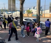 광주 광산경찰서, 어린이 보호구역 등굣길 '교통안전캠페인' 전개