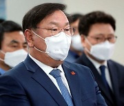 [재보선] 김태년도 패배 승복 "민심 겸허하게 받아들인다"