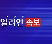 [속보] 정부, 60세 미만에 대한 AZ백신 한시적 접종 '보류'