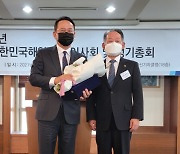 최윤희 전 합참의장, 대한민국해양연맹 총재에 선임
