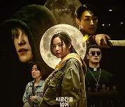 개봉 D-1 '불어라 검풍아', 세계 영화제 호평에 기대감↑
