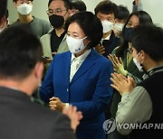 박영선, 사실상 패배 인정 "모든 것 받아들이겠다"