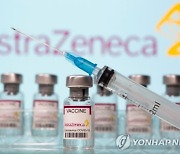 유럽의약품청 "AZ백신-특이혈전 희귀 사례 관련 가능성"