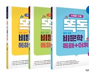 이투스북, '연간 검토단' 2배 가까이 확대.. "도서 콘텐츠 질적 성장"