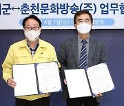 인제군 '한국현대조각초대 인제전' 10월 개최