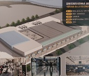더불어민주당 강원도당 "컨벤션센터, 강원 경제 활성화 기여"