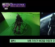 '기생충' 특수효과 제작, 강종익.. 'VFX 92년부터 시작'  ('유퀴즈')