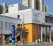 [음성소식] 충북혁신도시 도서관 내달 5일 개관