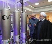 이란 "연내 20% 농축 우라늄 120kg 생산할 것" 미국 압박