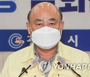 광양시장 '부동산 이해충돌' 의혹 이어 인사 '잡음'