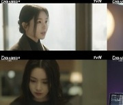 남규리, tvN 단막극 '더 페어' 깊어진 카리스마
