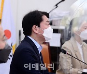 [포토]'모두발언하는 안철수 '