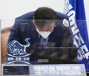 [포토]김태년, '이번 선거결과, 무겁게 받아들이겠다'