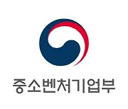 중기부, 전국 테크노파크 장비 고도화.."지역주력산업 지원"