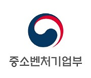 판교·용산·제천 '지역특화발전특구' 지정