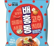농심 '배홍동비빔면', 출시 4주 만에 판매량 700만 개 돌파