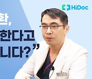 [의학전문가 인터뷰] "수부질환은 수술 후 재활 과정이 중요" 정형외과 허성우 원장