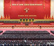 북한, 세포비서대회 이틀째 회의 진행..김정은은 불참