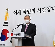 김종인 "자연인의 위치로 돌아간다"