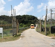 정부, DMZ 평화의길 비마교 복구에 23억 투입