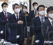 남북교류협력추진협의회, 국민의례하는 국무위원들